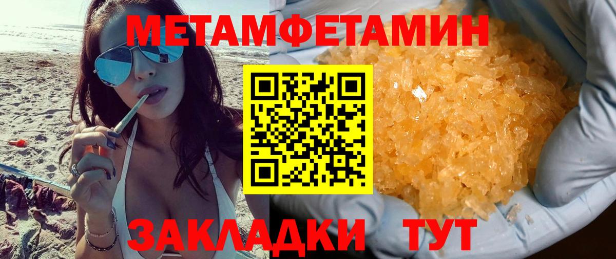 АМФЕТАМИН Розовый Озёры