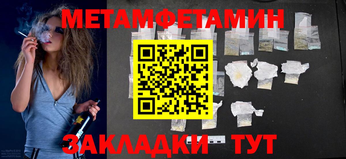 Амфетамин  Амфетамин VHQ  Вход с VPN  Озёры  Амфетамин 