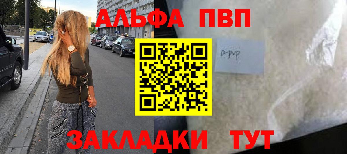 Озёры  Альфа ПВП Crystall  Alpha-PVP СК КРИС  Alpha PVP  Вход с VPN 