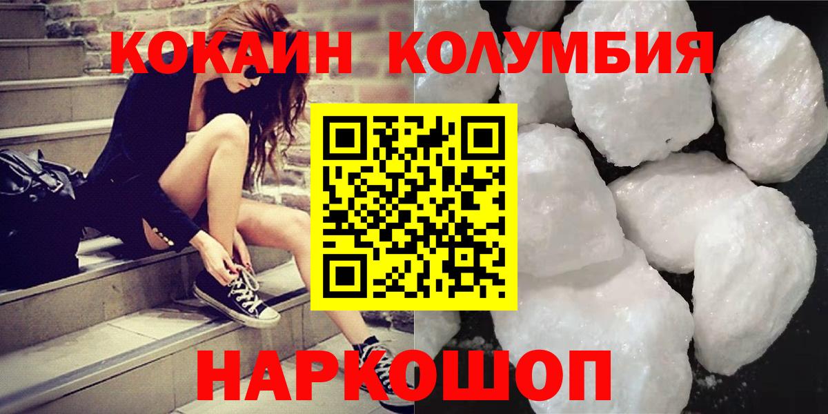 Cocaine Fish Scale  Cocaine Боливия  Вход с VPN  Озёры 