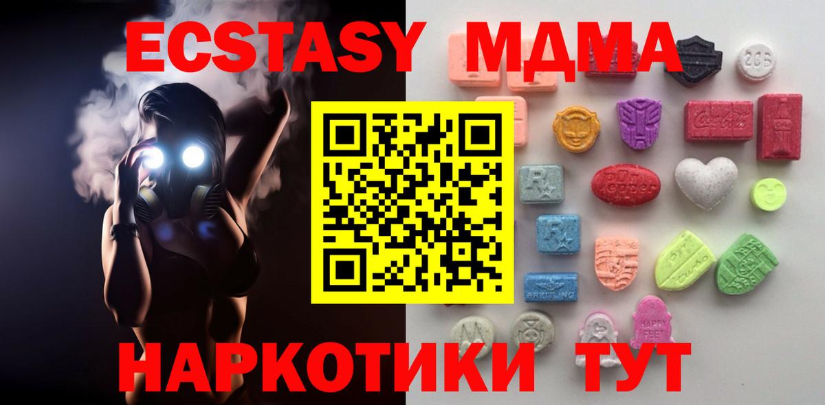Ecstasy круглые  omg зеркало  Озёры  Вход с VPN  ЭКСТАЗИ mix  Экстази 