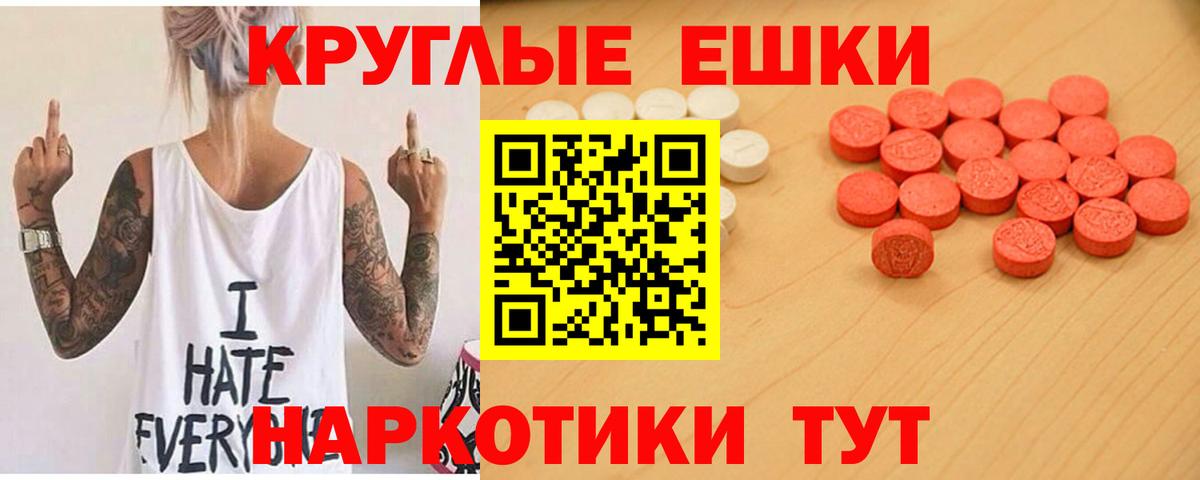 Ecstasy mix Озёры