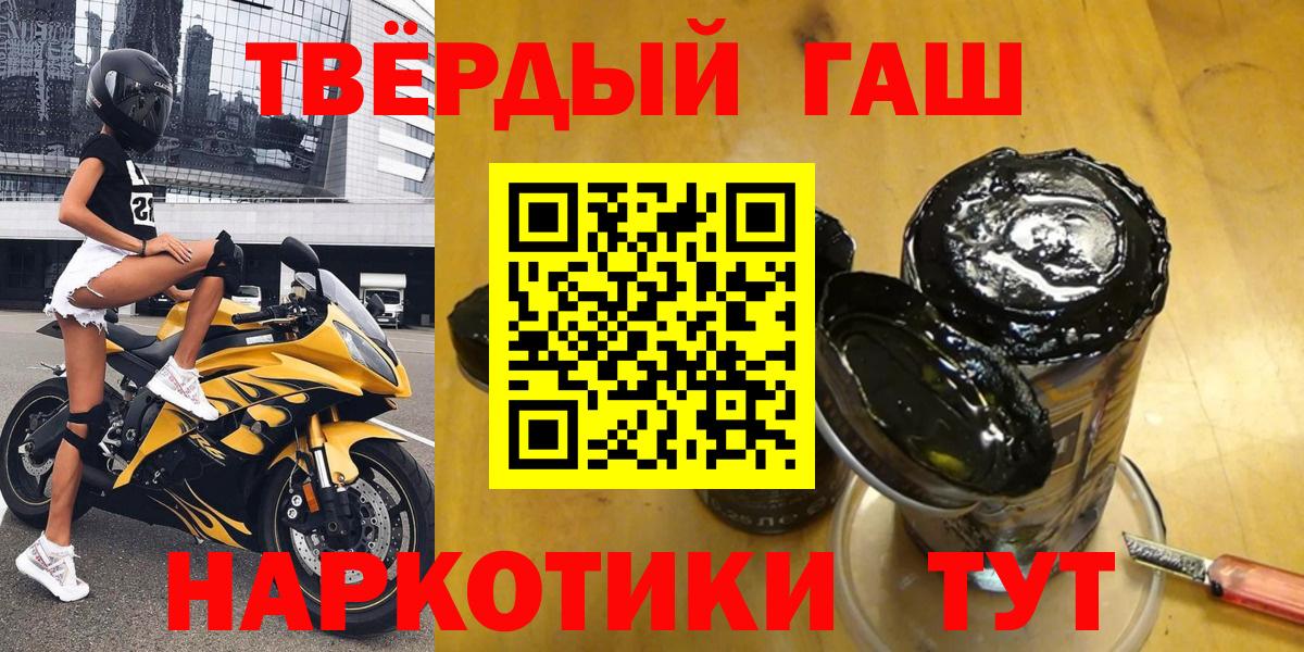 Гашиш Cannabis  Вход с VPN  наркота  Озёры 
