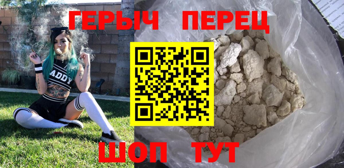 Озёры  ГЕРОИН афганец  Вход с VPN 