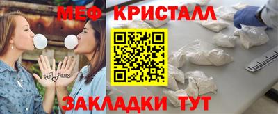 PSILOCYBIN Бугуруслан