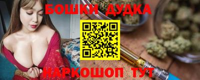 PSILOCYBIN Бугуруслан