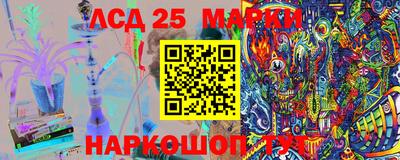 PSILOCYBIN Бугуруслан