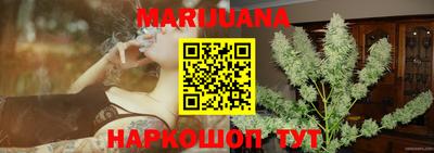 PSILOCYBIN Бугуруслан