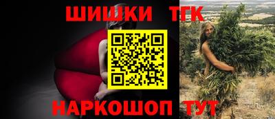 мдма Бузулук