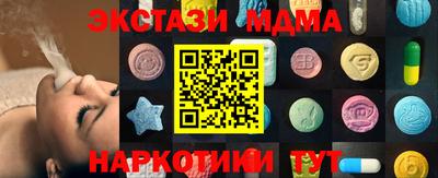 PSILOCYBIN Бугуруслан