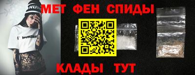 мдма Бузулук