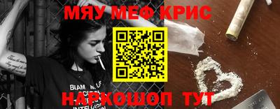 PSILOCYBIN Бугуруслан