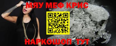 мдма Будённовск