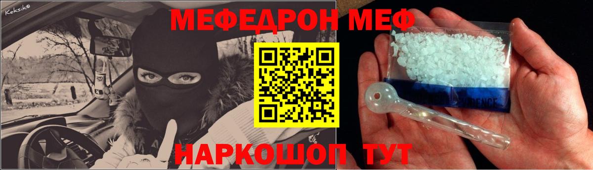 Озёры  МЯУ-МЯУ  Вход с VPN  МЯУ-МЯУ кристаллы  МЕФ  Мефедрон 4 MMC 