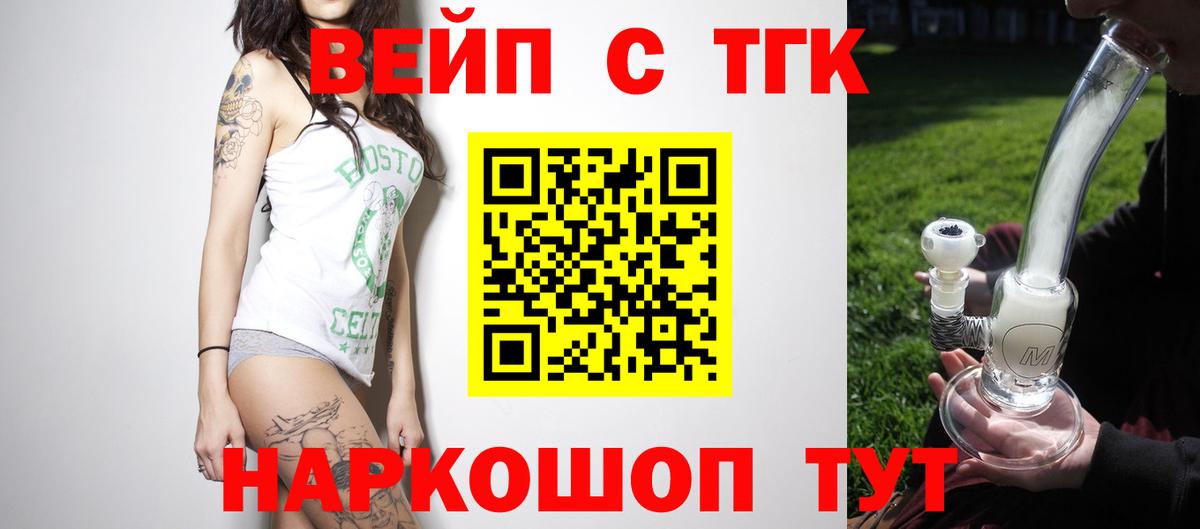 Дистиллят ТГК Wax Озёры