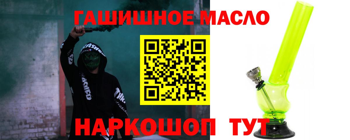 Озёры  купить наркотики сайты  Вход с VPN  ТГК жижа 