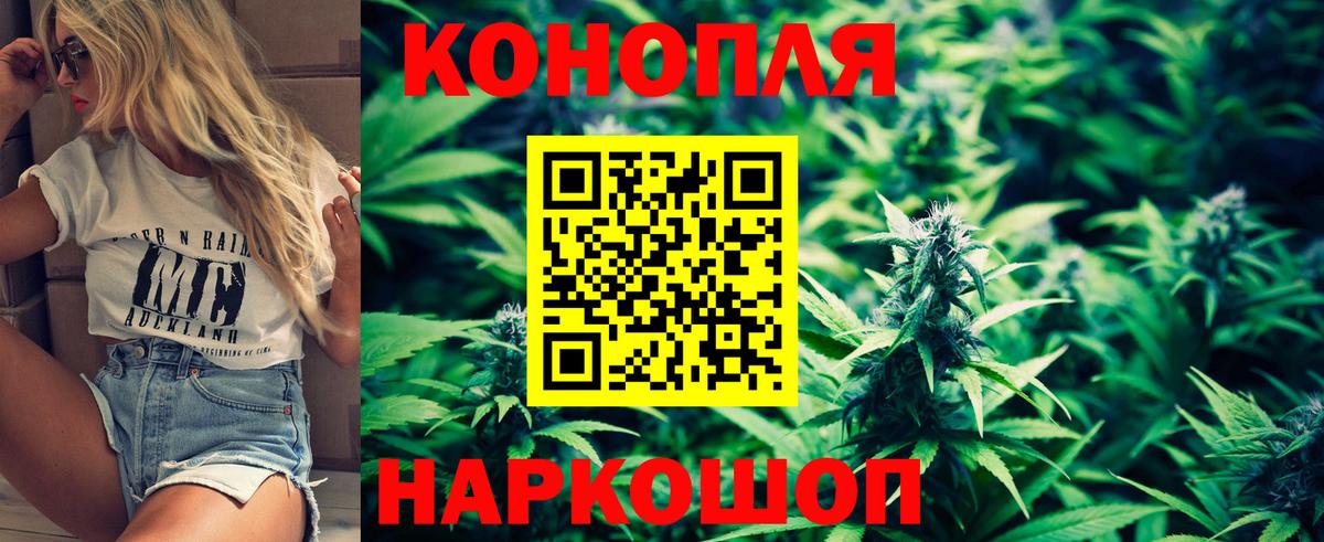 Озёры  Каннабис Ganja  Вход с VPN  Конопля Bruce Banner  МАРИХУАНА LSD WEED 